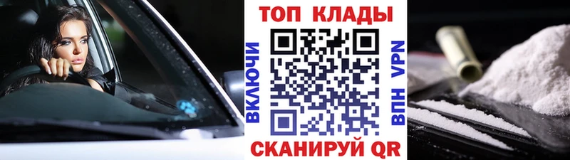 Цена Новотитаровская Alpha PVP Каннабис МЕФ Псилоцибиновые грибы ГАШИШ
