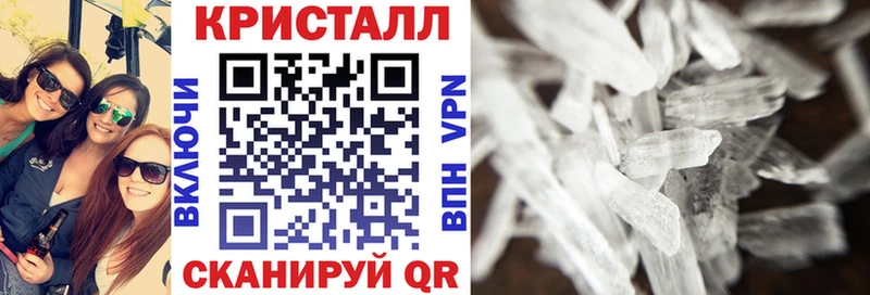 АМФ 97% Новотитаровская