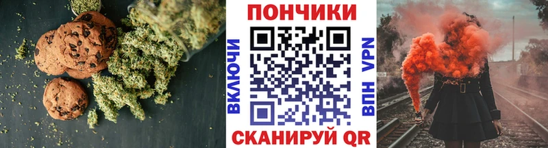 Еда ТГК марихуана  Новотитаровская 