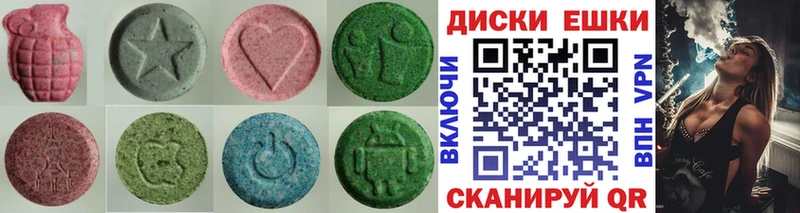 Ecstasy 99% Новотитаровская