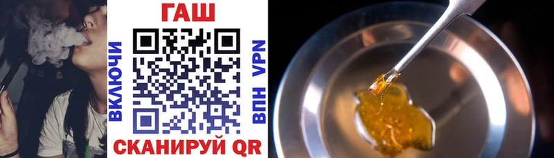 ГАШ hashish  Новотитаровская 
