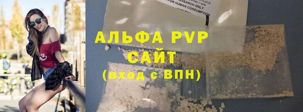 ALPHA-PVP Абдулино
