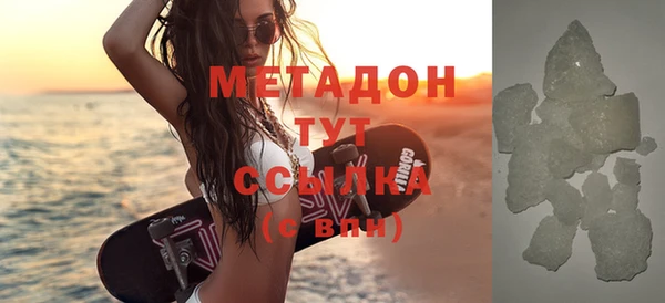 ALPHA-PVP Абдулино