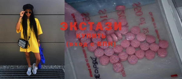 скорость Абинск