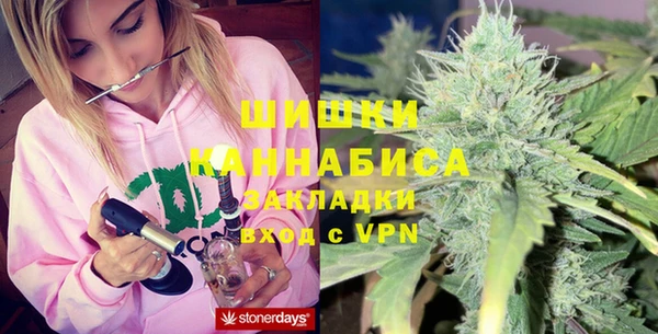 ALPHA-PVP Абдулино