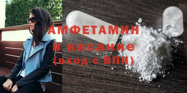 ALPHA-PVP Абдулино