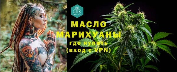 бошки Нефтегорск