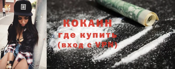 скорость Абинск