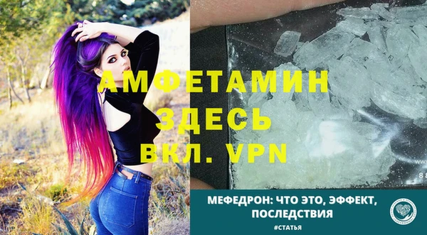 дурь Абаза