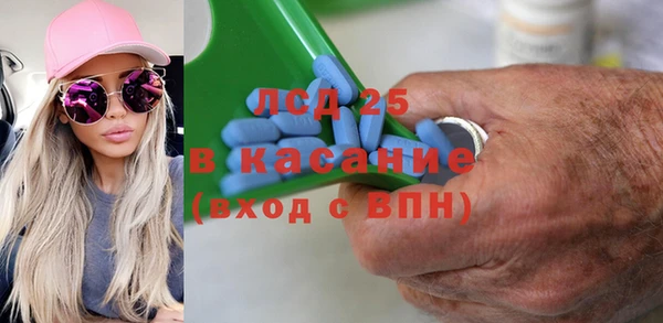 эйфоретик Нефтекумск