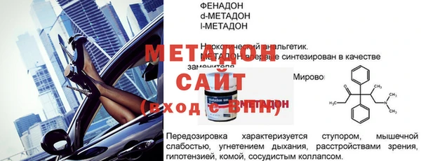 ALPHA-PVP Алексин