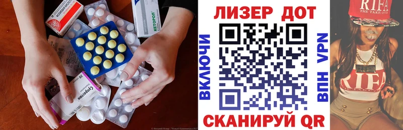 ЛСД экстази ecstasy наркотики Новотитаровская