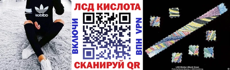 MEGA рабочий сайт  даркнет официальный сайт  Новотитаровская  Марки N-bome 1500мкг  где купить наркотик 