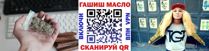 купить закладку  нарко площадка состав  ТГК гашишное масло  Новотитаровская 